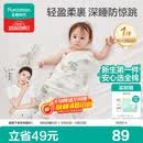 全棉时代婴儿针织包巾纯棉抱被新生儿薄空调被盖毯包被 童话树屋90×90cm