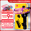 NGK点火线圈U5067单支装起亚K2K3KX3朗动领动瑞纳瑞奕IX25悦动悦纳