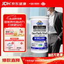 Garden of Life生命花园500亿活菌男性肠道益生菌成人健康30粒/瓶美国进口