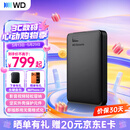 西部数据（WD）移动硬盘 USB3.0 Elements新元素系列2.5英寸机械硬盘 大容量 手机电脑外置外接 2TB 经典元素 官方标配