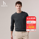 哈吉斯（HAZZYS）男装 秋季纯色毛衣圆领套头保暖羊毛衫男ABYZD0CDD21 深灰色DE 3XL （190/108A 54）