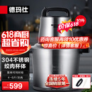 德玛仕（DEMASHI） 绞肉机家用商用电动大容量搅拌机大功率不锈钢碎肉机绞馅机多功能料理机绞肉馅机 豪华款10升大容量丨全钢机身JR100A
