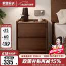 家逸实木床头柜卧室轻奢高级感简约小户型收纳边柜子置物架2026全新款