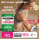 鱼跃（yuwell）5代动态血糖仪Anytime5HSE免扎手指免采血家用医用血糖监测仪
