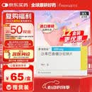 【原研进口】诺欣妥 沙库巴曲缬沙坦钠片 0.1g*28片/盒 6盒