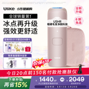 Ulike【升级不加价】Air4 Max蓝宝石冰点脱毛仪去小胡子刮毛刀剃毛器美容仪补贴520礼物送女友保价618