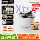 松下（Panasonic）【价保618】Xtra灵光煲0塑电饭煲0涂层内胆不粘锅家用IH电饭锅2-3人不锈钢预约2.6升SR-HAS101-W