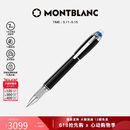 万宝龙MONTBLANC星际行者黑色幼线笔118847/132508【520礼物】