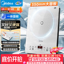 美的（Midea）家用电磁炉电陶炉电池炉2200W大功率猛火新型电磁灶一体微晶面板爆炒炒菜智能定时火锅炉MC-E22B60