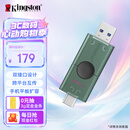 金士顿（Kingston）256GB Type-C USB3.2 双接口U盘 DTDEG2 大容量办公车载优盘 适用于安卓苹果手机平板电脑