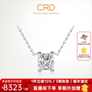 CRD克徕帝【现货闪发】牛头扣钻石项链铂金链坠吊坠送女友礼物 【X0014L】铂金 共约1克拉
