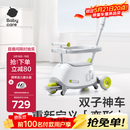 babycare双子滑板车儿童滑板车1-3-8岁多功能宝宝可坐遛娃神器礼物 辛德白