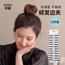 叩素黑色发夹后脑勺碎发整理神器一字夹发卡