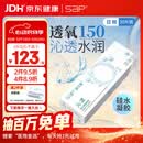 SAP思汉普进口硅水凝胶沁漾透明隐形眼镜日抛30片装 575度
