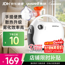 鱼跃（yuwell）微米级儿童雾化器老人雾化机家用吸入器医用压缩式雾化器403T
