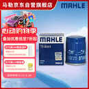 马勒（MAHLE）机油滤芯机滤QZJD2(思域/雅阁/飞度/XRV/CRV/锋范/冠道/皓影/型格