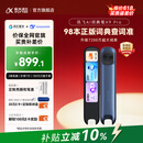 科大讯飞AI词典笔X9 Pro【重磅新品】英语学习神器点读单词翻译笔 小学初中高中同步全科便携式学习机 