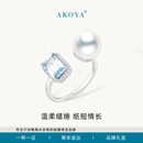 AKOYA【原创】海水珍珠戒指告白情诗18K金9-9.5国检培育钻石礼物女1163 9-9.5mm 13#戒圈｜Akoya珍珠/18K金戒指/托帕石/钻石