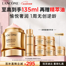 兰蔻菁纯面霜60ml轻盈版玻色因抗皱滋润紧致化妆礼盒生日送女朋友礼物