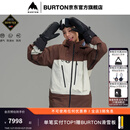 BURTON伯顿25-26雪季新品男士AK457 GORETEX PRO 3L滑雪服926361 92636199216 L