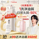 阿道夫去屑止痒洗发水680ml 控油清爽 精油香氛洗发露洗头膏官方正品