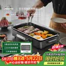 法诗缇（Fastee）烤肉锅电烤盘 家用0氟全金属机身无浓烟电烧烤炉烤肉盘 煎牛排专用锅不粘烤鱼盘 FST-49C