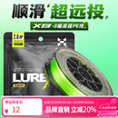 哈斯达8编路亚pe线 0.8号100米8编大力马100米