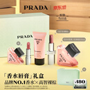 普拉达（PRADA）【618现货】口红香水礼盒（唇膏107+我本莫测50ml）生日送女友