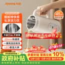 九阳（Joyoung）豆浆机0.6L轻巧容量316L不锈钢破壁机小型家用多功能细腻免滤榨汁机D2526Pro【价保618】