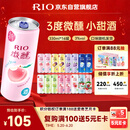 锐澳（RIO）洋酒  鸡尾酒 冰饮果酒甜酒 微醺3度小美好 330ml*16罐口味随机