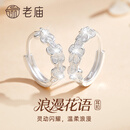老庙山茶花纯银耳环女生新款耳饰浪漫走心实用情人节生日礼物女友老婆