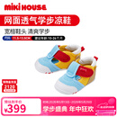 MIKIHOUSE儿童凉鞋男女童学步包头护脚宝宝鞋糖果色透气网面夏HOTBISCUITS 浅蓝色 13.5 （适合脚长13cm）