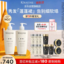卡诗*白金赋活洗发水套装500ml*2氨基酸无硅油丰盈蓬松改善细软扁塌