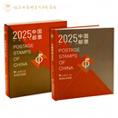 恒宏世嘉2006-2024年中国集邮总公司预定大版票年册系列（大版年册） 2025年总公司大版邮票年册