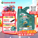 嘉实多（Castrol）磁护智E版 全合成机油 润滑油 5W-40 SP A3/B4 4L 汽车保养