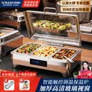 维纳仕自助餐炉保温炉电加热布菲炉可视液压早餐炉酒店电加热保温台13L