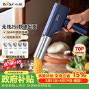 小熊（Bear）面条机家庭用 家用压面机 无线手持压面枪 小型电动自动不锈钢饸饹压面条机 5种出面模具YMJ-K40Z7