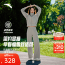 安踏（ANTA）遛弯套装丨易打理休闲外套阔腿裤女2026新款开衫运动长裤520礼物 【外套+长裤】珠光灰 M(女165)