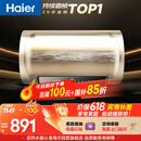 海尔保价618 国家补贴电热水器60升 PD3 金刚无缝胆免换镁棒一级能效省电储水式大水量家用上门安装