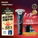 飞利浦【价保618】新款男士电动剃须刀机皇5系Pro微提切科技SkinIQ智能高端刮胡刀配清洁中心 父亲节礼物