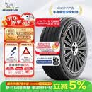 米其林（MICHELIN）汽车轮胎 215/55R17 94V 浩悦五代Primacy 5 适配迈腾帕萨特/天籁