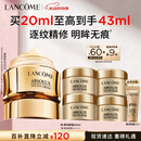 兰蔻菁纯眼霜20ml 淡纹润泽紧致抗衰老化妆品礼盒生日520送女朋友礼物
