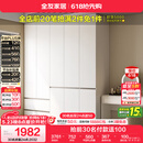 全友家居 衣柜卧室家用柜子衣服收纳柜一体靠墙储物挂衣橱成品大衣柜