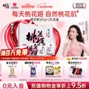 东阿阿胶桃花姬阿胶糕180g*2礼盒装即食520送女朋友礼物送长辈女营养品
