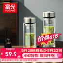 富光玻璃杯双层带茶隔大容量水杯 高档商务泡茶杯 高硼硅杯子500ml