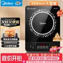 美的（Midea）电磁炉 2200W大功率家用猛火爆炒耐用面板炒菜蒸煮八档火力纤薄电磁灶火锅炉 C22-RT22E01