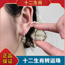 【十二生肖新中式耳环】复古经典雕刻轻奢百搭LP 猪 今日下单送专属礼盒