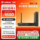 芝杜（ZIDOO）ZIDOO Z9X8K  8KUHD杜比视界4KHDR全景声蓝光家庭影院高清硬盘播放器网络机顶盒无损音乐 Z9X8K+V11红外遥控器 现货-速达