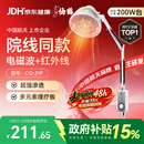 仙鹤航天神灯院线同款TDP红外线理疗灯医用烤灯电磁波治疗理疗仪送礼