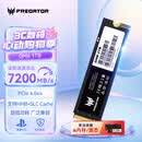 宏碁掠夺者（PREDATOR）1TB SSD固态硬盘 M.2接口(NVMe协议) GM6系列｜NVMe PCIe 4.0读速7200MB/s AI电脑存储配件